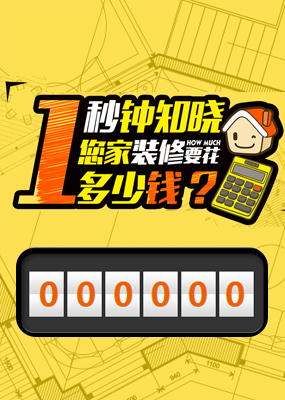 深圳裝修設(shè)計(jì),深圳裝修設(shè)計(jì)公司,深圳室內(nèi)裝飾設(shè)計(jì),深圳建筑工程施工,深圳市名凱成裝飾設(shè)計(jì)工程有限公司