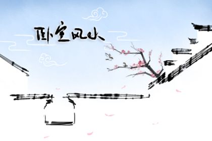 <b>臥室風(fēng)水：鏡子應(yīng)該怎么放？</b>
