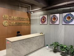 公司環(huán)境