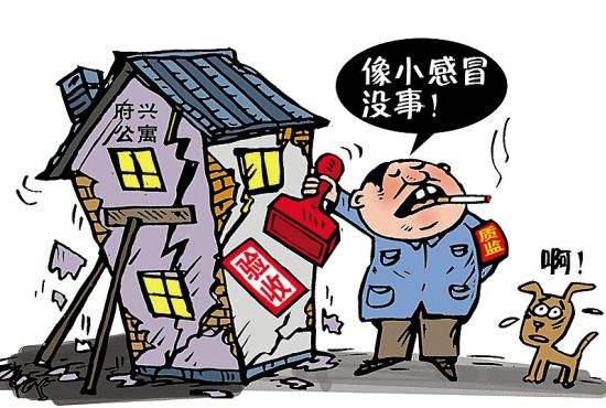 裝修、施工等各類工程的檢驗(yàn)收查看要點(diǎn)與注意