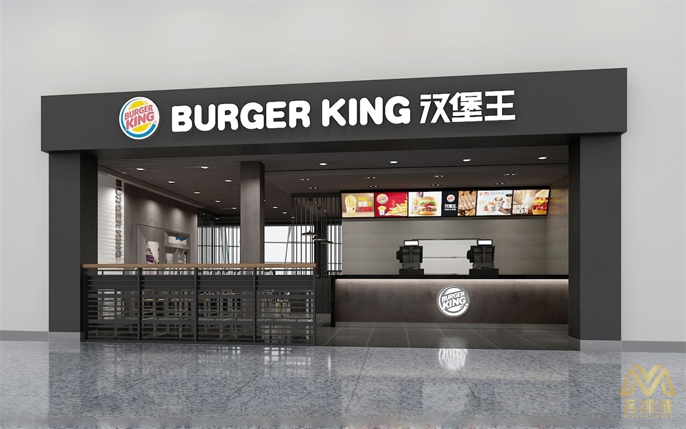 漢堡王主題餐飲店鋪裝修設(shè)計效果