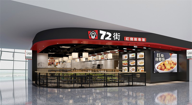 72街紅燒排骨飯商鋪精裝修設計效果圖