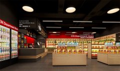 恩明便利店