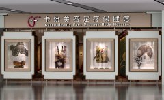 足療館裝修