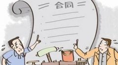 裝修后收房流程要知悉哪些要點(diǎn)？