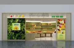 水果店鋪裝修