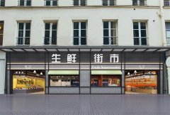 店鋪裝修效果圖