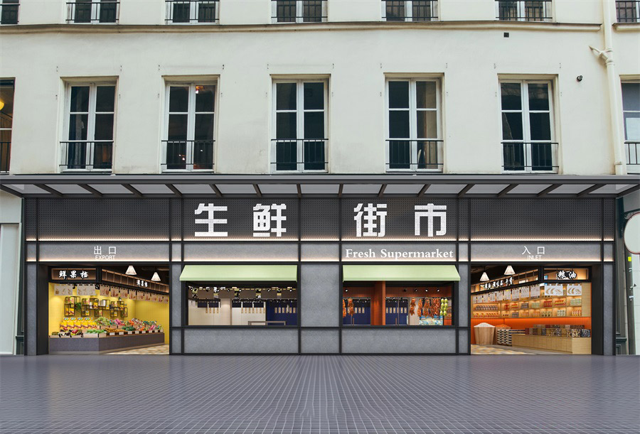 店鋪裝修效果圖