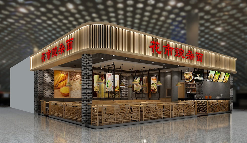 花市豌雜面店面裝修設(shè)計(jì)效果圖