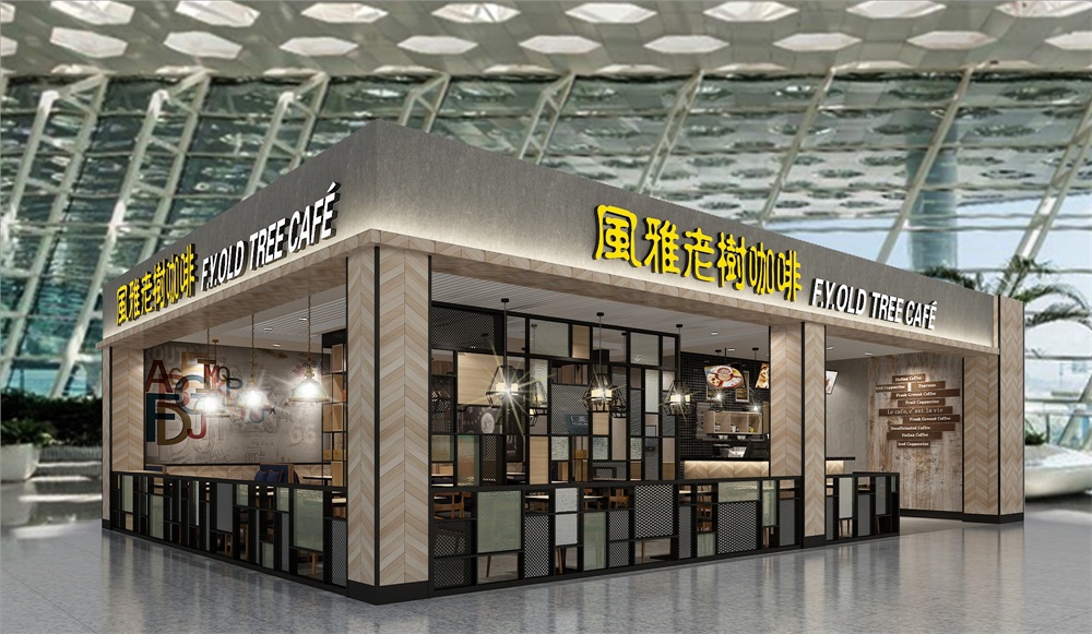 咖啡店面裝修效果圖