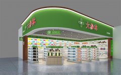 大參林藥店裝修