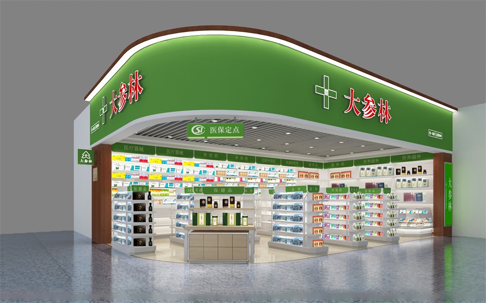 大參林藥店面裝修設(shè)計(jì)效果圖