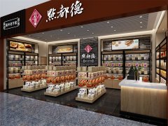 超市店面裝修