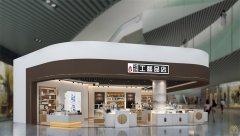 工藝品店面商鋪裝修