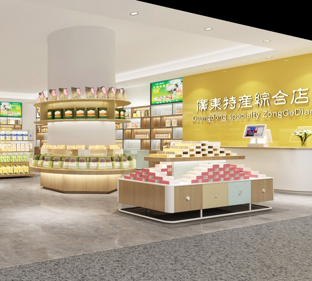 廣東特產(chǎn)綜合零售店鋪裝修設(shè)計197㎡