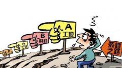 家居裝飾的6個痛點，業(yè)主掌握不憂心