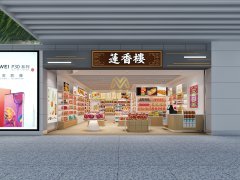 店面裝修設計