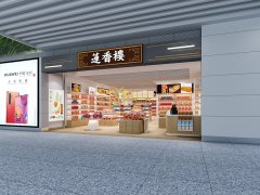 店面裝修設計