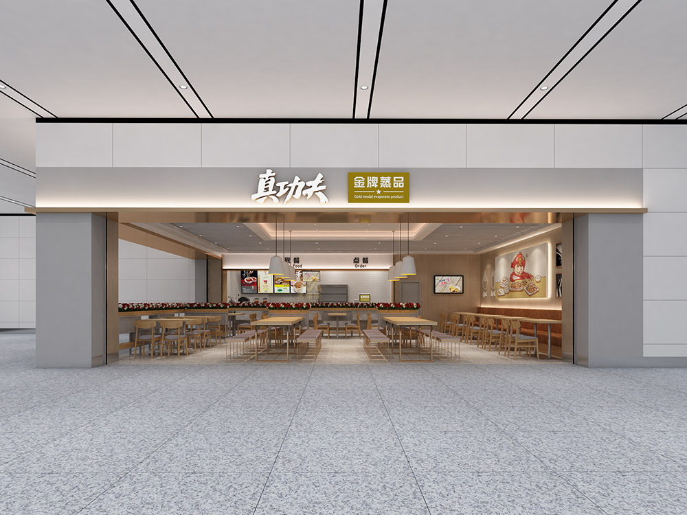 品牌餐飲真功夫店面裝飾設(shè)計(jì)效果圖