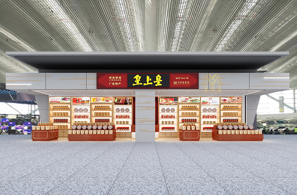中華老字號(hào)皇上皇店面裝修效果圖