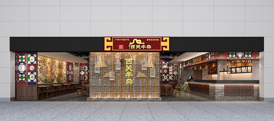 中華美食老西關(guān)牛雜裝修設(shè)計(jì)效果