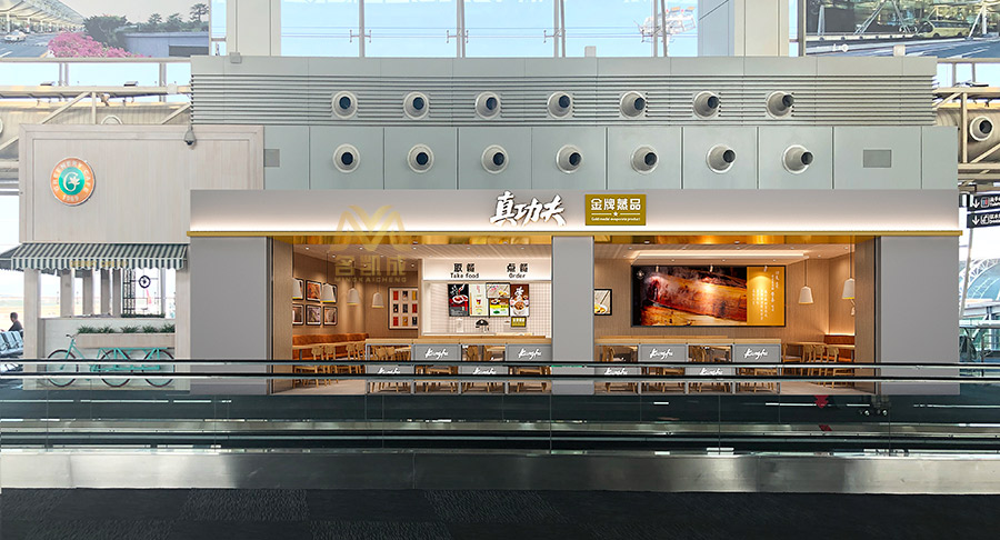 機(jī)場(chǎng)候機(jī)廳真功夫連鎖餐飲店設(shè)計(jì)效果圖