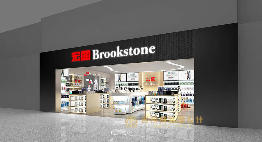 宏圖brookstone數(shù)碼產(chǎn)品專賣店面設(shè)計(jì)效果圖