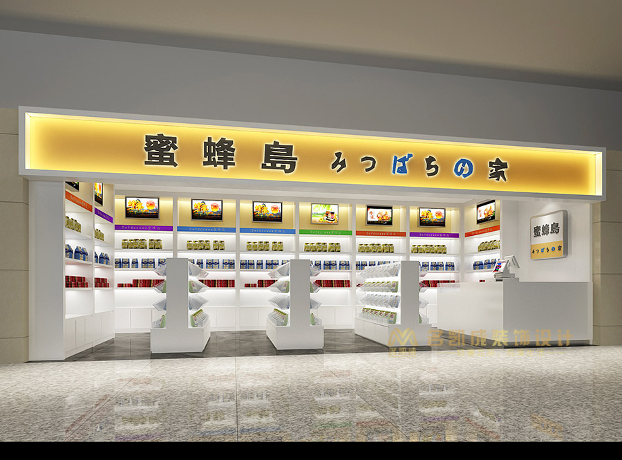 蜜蜂島專賣店設(shè)計(jì)，小姑娘投10萬
