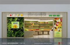 如何規(guī)劃和設(shè)計網(wǎng)絡(luò)紅果店？