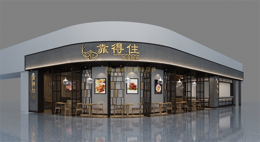 靠得住餐廳設(shè)計快餐廳裝修設(shè)計小吃店裝飾設(shè)計