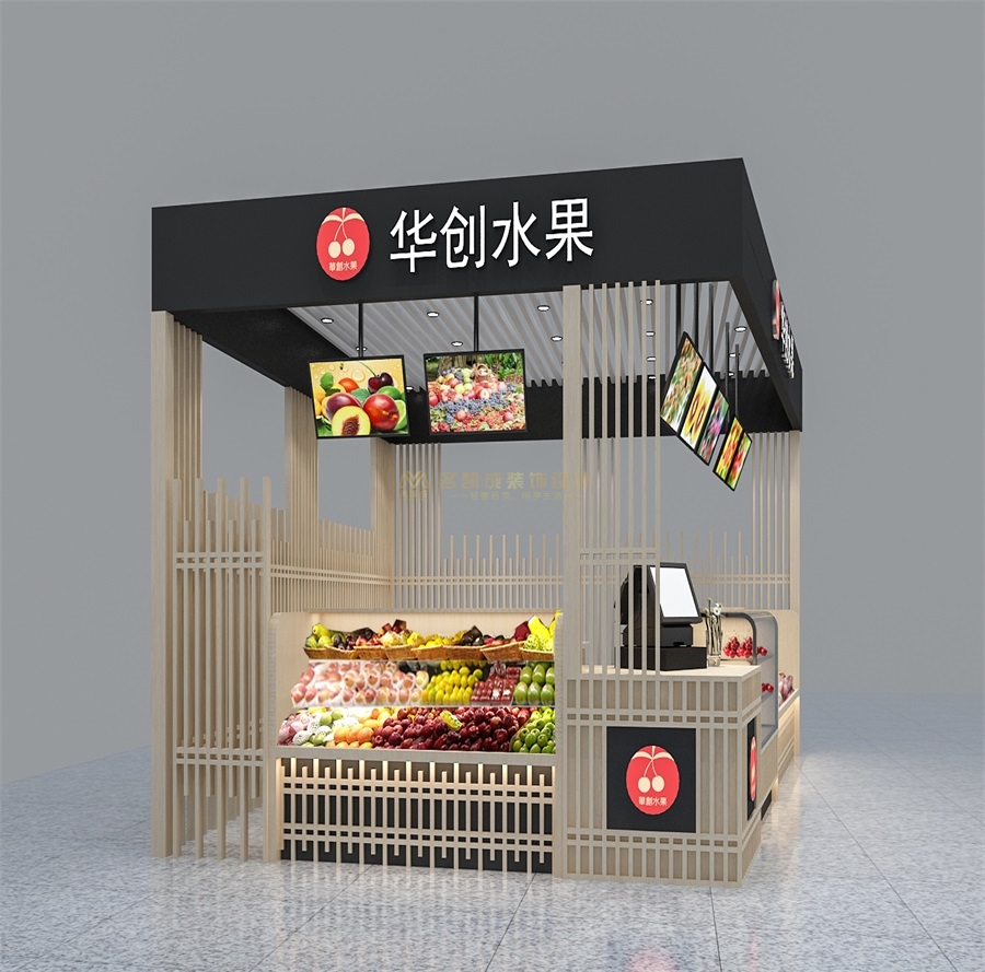 水果攤位設(shè)計(jì)