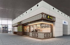 廣州老西關(guān)牛雜