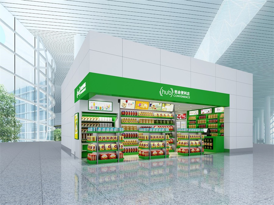 飛機(jī)場悠途便利店設(shè)計連鎖零售店裝修設(shè)計效果