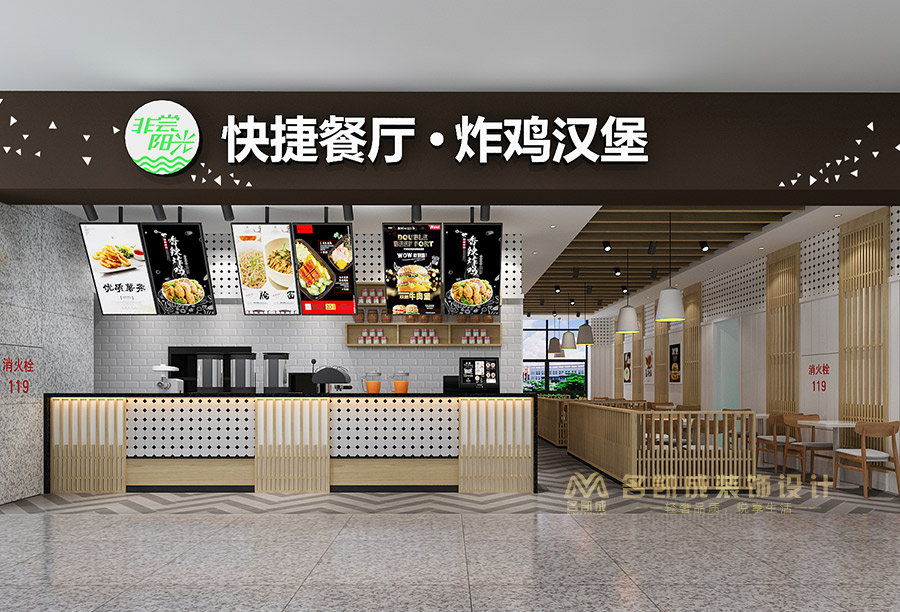 非嘗陽光餐廳炸雞漢堡店設(shè)計裝修效果圖