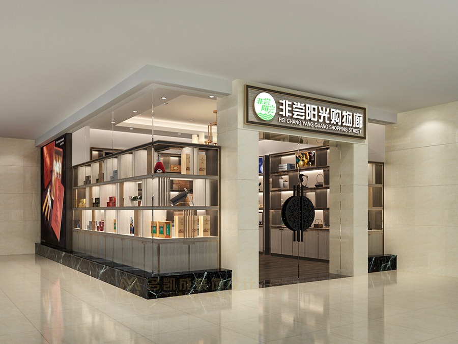 非嘗陽光雪茄店面設(shè)計(jì)，香煙店裝修設(shè)計(jì)，名酒