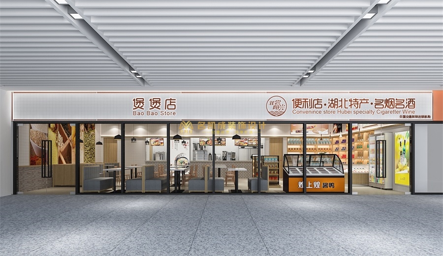 非嘗陽光零食小吃特產(chǎn)綜合店鋪設(shè)計(jì)效果圖