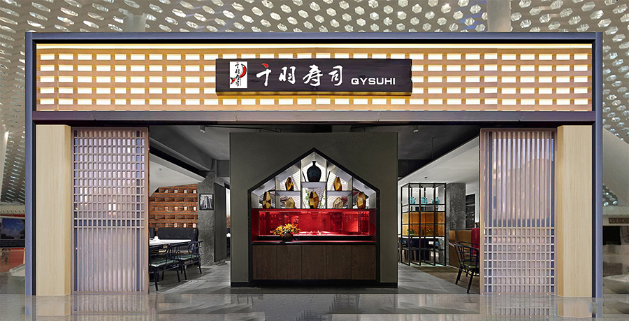武漢機(jī)場(chǎng)千羽壽司店面裝修設(shè)計(jì)日本特色小吃點(diǎn)