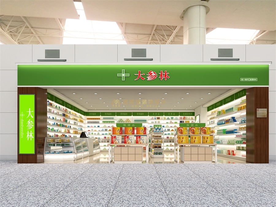 飛機(jī)場大參林藥店鋪裝修設(shè)計(jì)案例效果圖