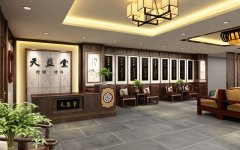 中藥店中式風(fēng)設(shè)計復(fù)古藥店裝修設(shè)計室內(nèi)設(shè)計案