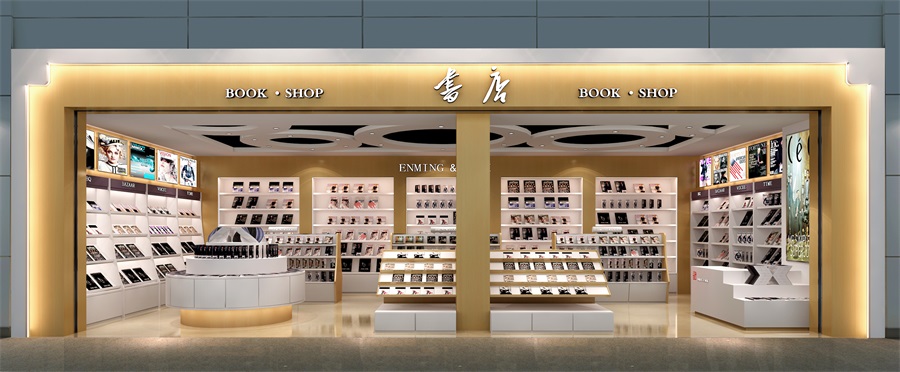 飛機(jī)場書店設(shè)計，商場書吧裝修設(shè)計，休閑書店