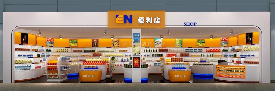 EN便利店設(shè)計(jì)，飛機(jī)場便利店設(shè)計(jì)效果圖，食品特