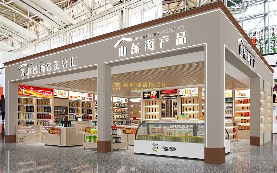 山東濟(jì)南飛機(jī)場海產(chǎn)品店設(shè)計(jì)，特產(chǎn)店設(shè)計(jì)裝修
