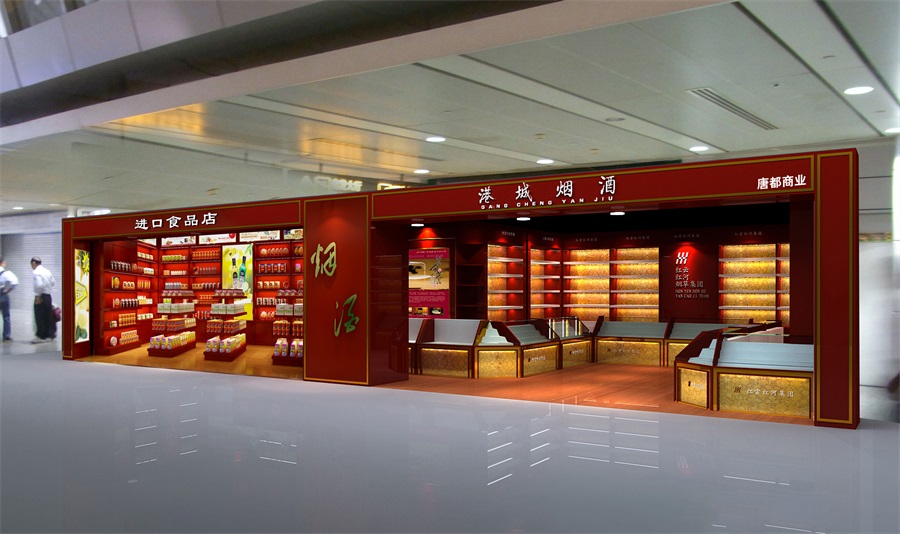 進(jìn)口食品煙酒店設(shè)計(jì)，機(jī)場煙酒店裝修，特產(chǎn)食