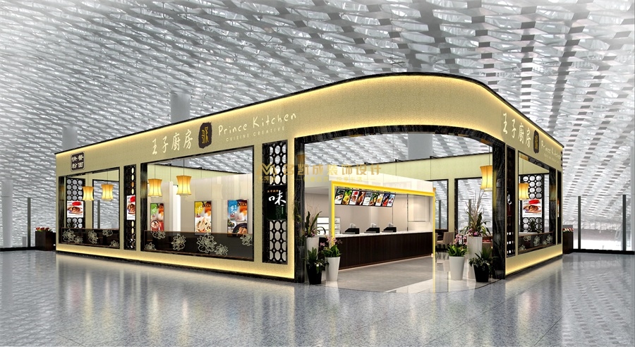 王子廚房餐飲店設(shè)計，機場快餐廳裝修設(shè)計，中