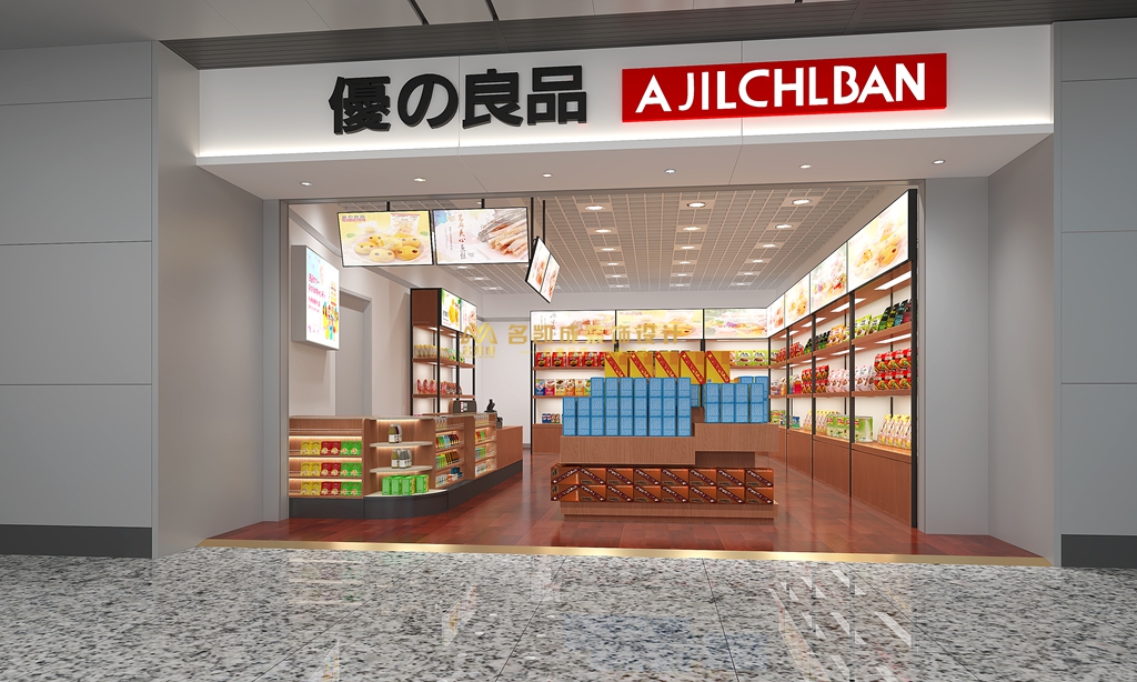 飛機(jī)場(chǎng)優(yōu)之良品店設(shè)計(jì)，高檔特產(chǎn)店設(shè)計(jì)效果圖
