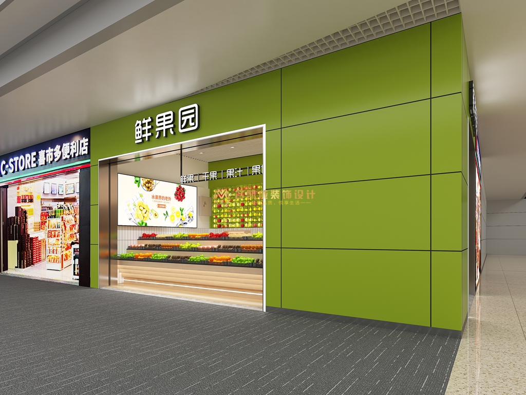 白云國(guó)際機(jī)場(chǎng)水果店裝修設(shè)計(jì)效果圖，新鮮水果