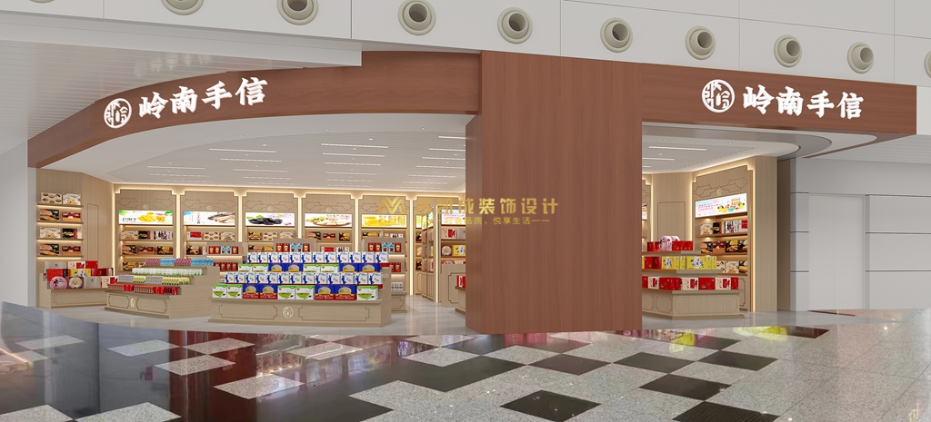嶺南手信特產(chǎn)店設(shè)計(jì)效果圖方案，飛機(jī)場(chǎng)商鋪設(shè)